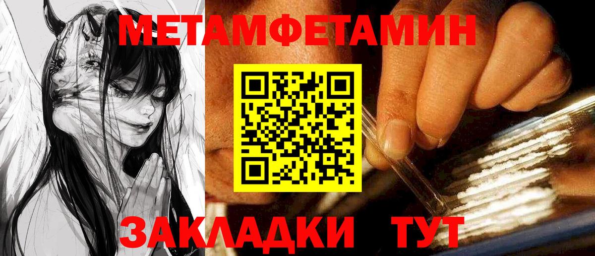 АМФЕТАМИН VHQ  АМФЕТАМИН  Камышлов  Вход с VPN 