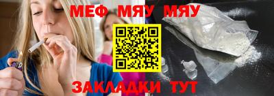 прущая мука Кимры