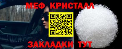 круглые Шебекино