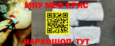 крисы Кингисепп
