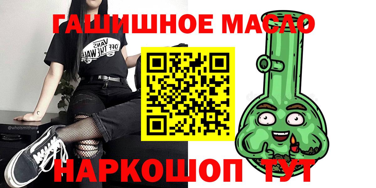 ТГК вейп с тгк  Вход с VPN  Камышлов 