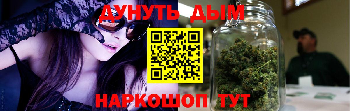 Камышлов  Марихуана White Widow  Канабис индика  Каннабис THC 21%  Вход с VPN 
